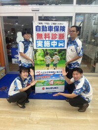 保険無料診断やってます！！